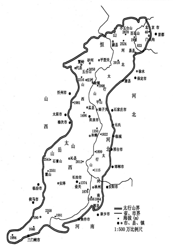 太行山系图