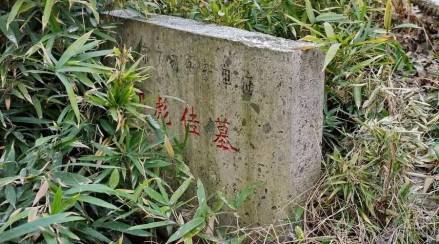 祁彪佳墓 