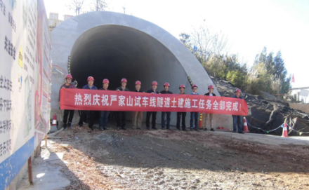 昆明轨道交通2号线严家山车辆段试车线隧道