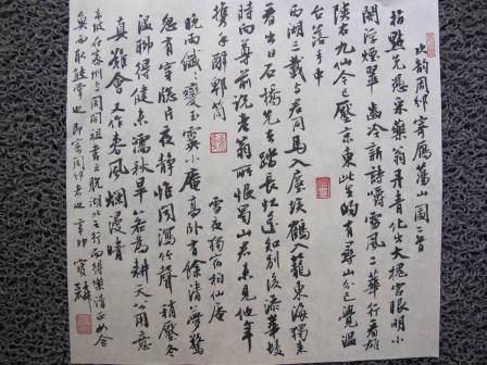 曹宝麟作品