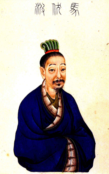马援画像 