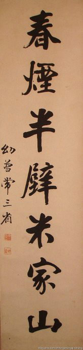 常三省作品