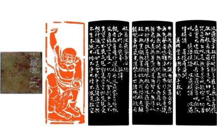 王湘平先生篆刻