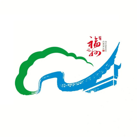 城市形象标识——有福之州