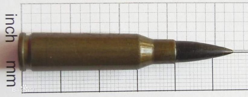 5.45x39mm弹药