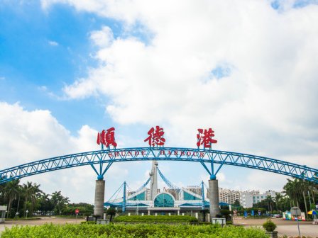 佛山顺德港