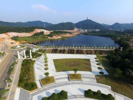 佛岭国际公园