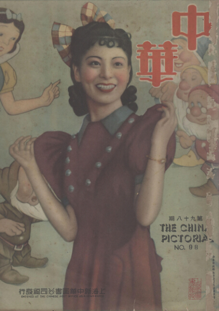 封面女郎，也常代言广告