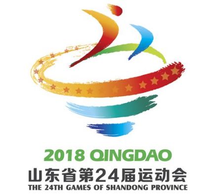 山东第24届省运会