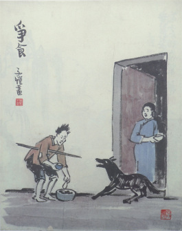 争食