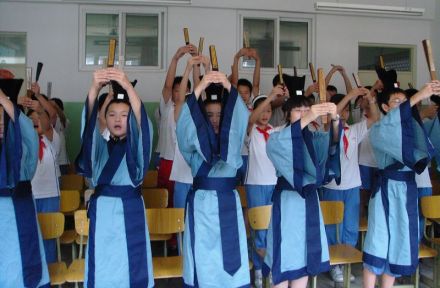 国学教育