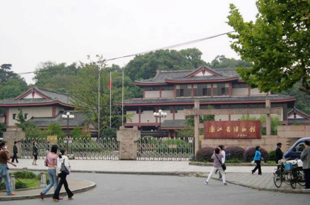 孤山