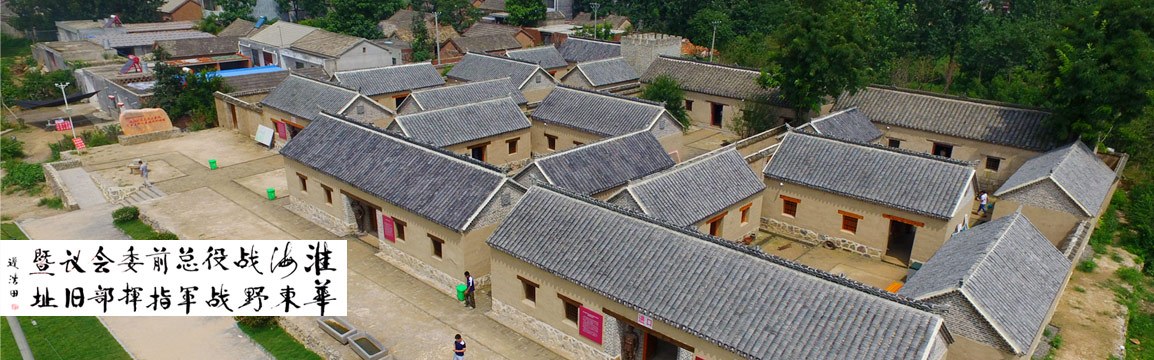 蔡洼风景区