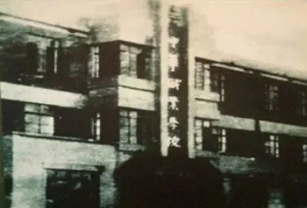 中华职业学校校门