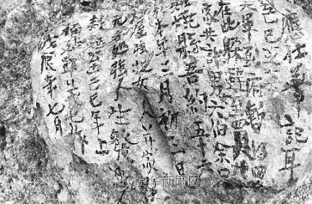 叶宗留