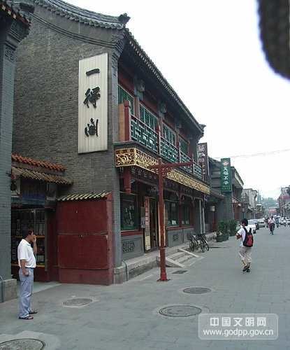 一得阁