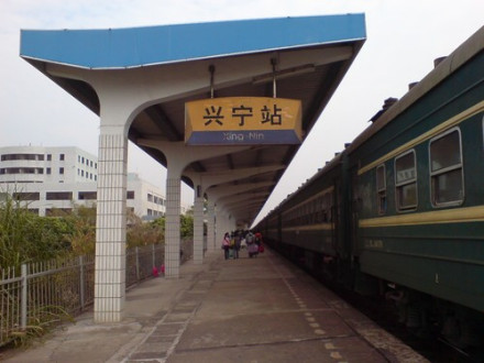 广梅汕铁路兴宁段
