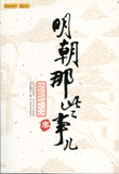 第3部 