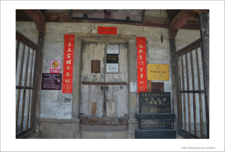 歙县许氏宗祠