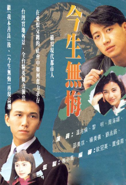 香港壹电视大奖