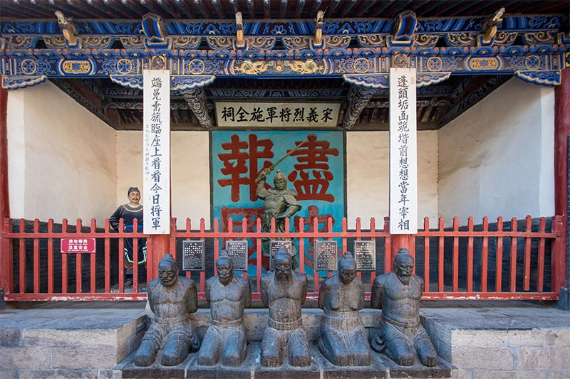 施全祠