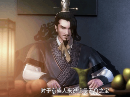 燕丹太子装