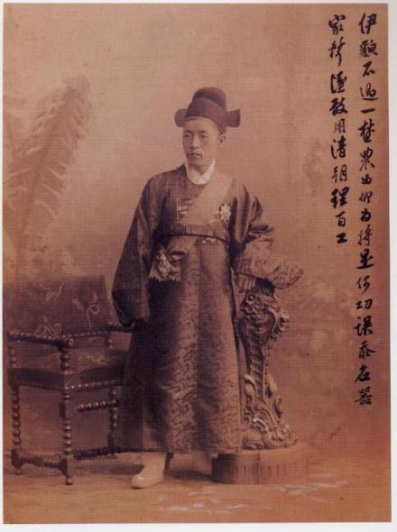 出使俄国的闵泳焕