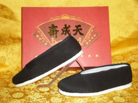 天成斋产品系列