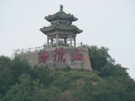 泾源县风光