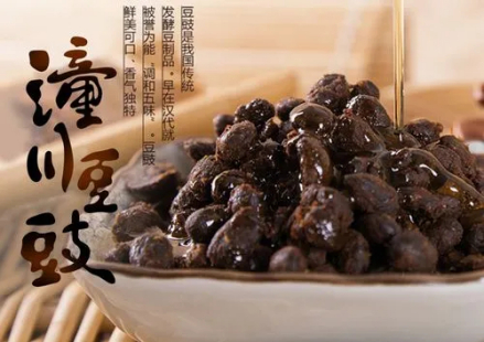 潼川豆豉