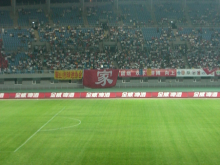 铁西体育场