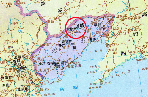 北燕时期龙城