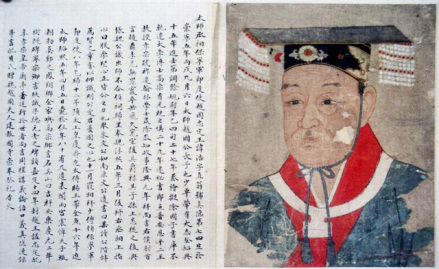 史浩