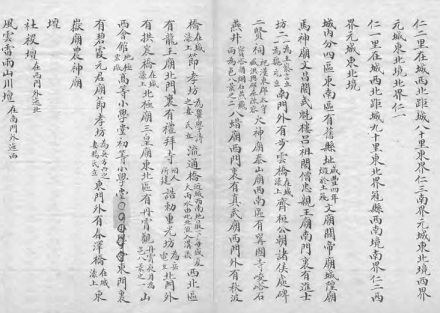 清光绪《朝城县志》载县城庙宇