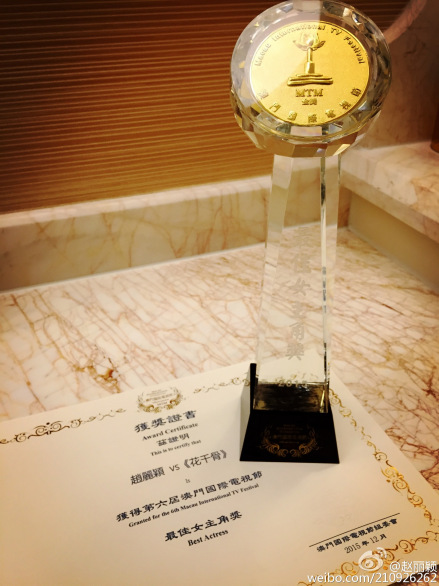 金莲花奖
