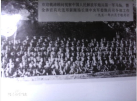 欢迎载涛视察，欢送郑新潮调任局长