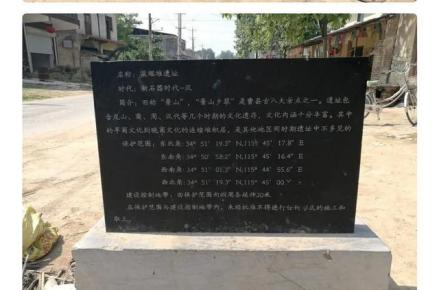 梁堌堆遗址简介