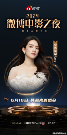 陈昊宇
