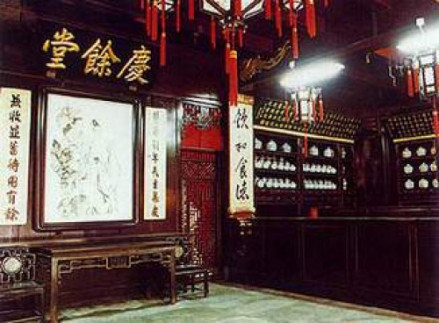 胡庆余堂