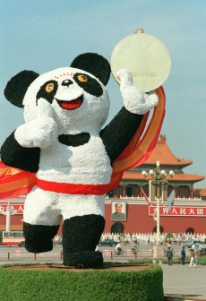 1990年第十一届亚运会吉祥物“盼盼”
