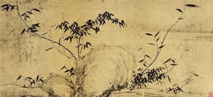 潇湘竹石图