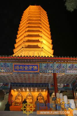 佛牙舍利塔