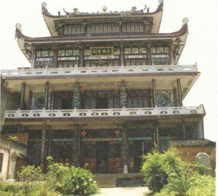 皇恩寺