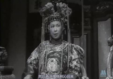 《宋景诗》中的慈禧（路珊饰）