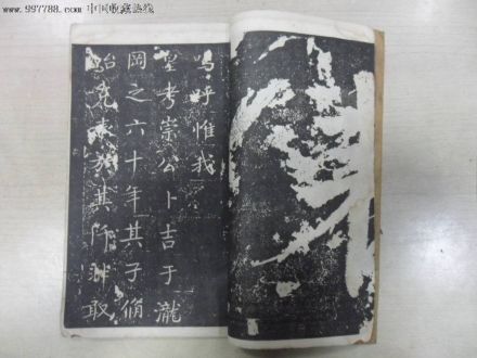 泷冈阡表