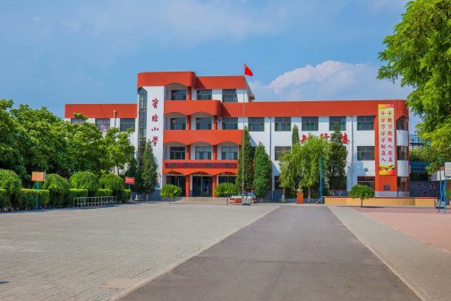 汾阳市实验小学