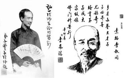 李叔同