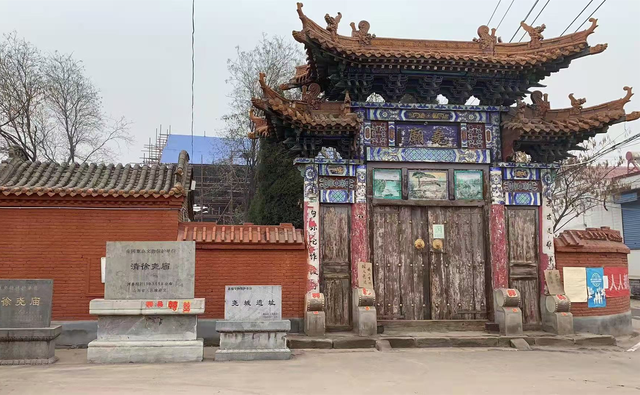 清徐尧庙
