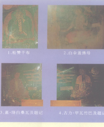 壁画
