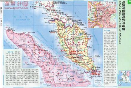 马来半岛